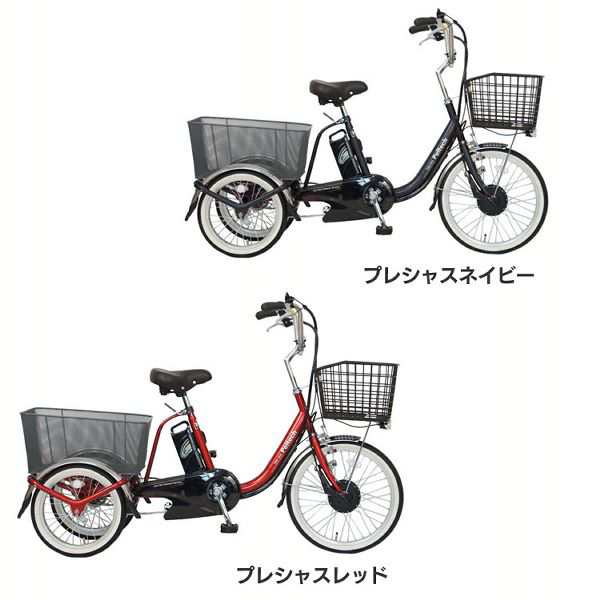 完成納】電動自転車 自転車 電動三輪車 電動アシスト自転車 ８AHバッテリー 完成品 20インチ16インチ PELTECH TDR-163  送料無の通販はau PAY マーケット - 暮らし健康ネット館 | au PAY マーケット－通販サイト