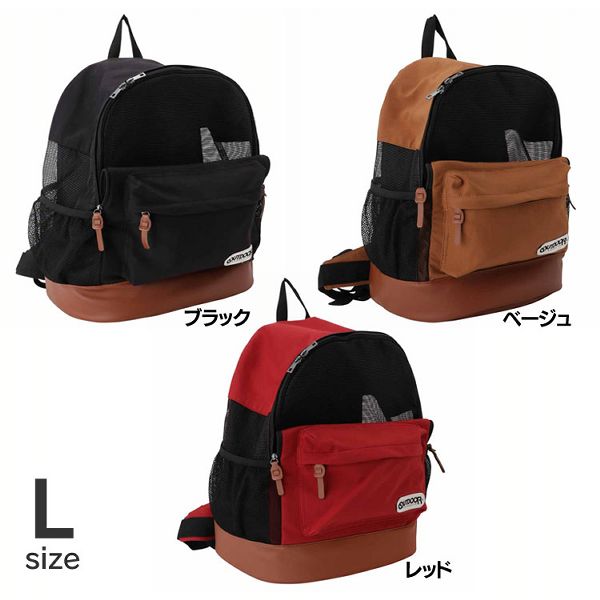 OUTDOOR PRODUCTS DAYPACK メッシュキャリー L OD193-011-002 全3色 スリーアローズ バッグ キャリー アウトドア OUTDOOR リュック 人気 外出 犬 猫 送料無料