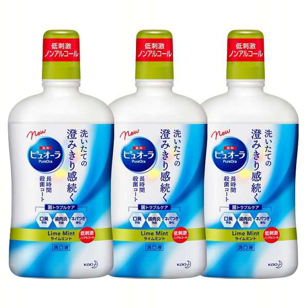 3個セット]薬用ピュオーラ 洗口液 ノンアルコール 850ml 花王 PureOra 洗口液 歯みがき後 薬用 殺菌コート 低刺激 買い置き  医薬部外品 の通販はau PAY マーケット - 暮らし健康ネット館