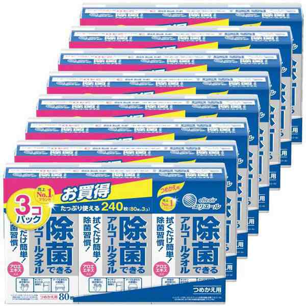 (8個セット)エリエール 除菌アルコ—ルタオル 詰替80枚×3P 大王製紙 エリエール ウエットティシュー まとめ買い 詰め替え用 除菌 アルコール配合 アロエエキス配合 売上No1ブランド 送料無料の通販は
