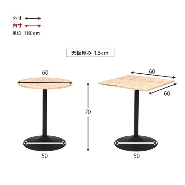 テーブル LT-4918BR [代引不可] 全8種類／色 カフェテーブル おしゃれ カフェ風 サイドテーブル コーヒーテーブル 四角 丸 北欧 モダン シンプル 送料無料_8