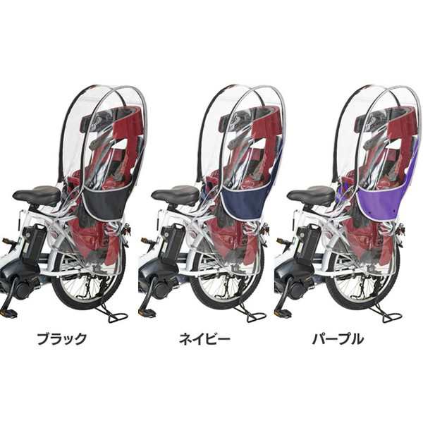 ★OFFｸｰﾎﾟﾝ有り★ OGK自転車用リヤチャイルドシート用レインカバー RCR-009ver.B 全3色 自転車用チャイルドシート RCR-009 レ