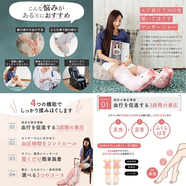 着圧エアフットマッサージャー ピンク CH-1 フットマッサージャー ふくらはぎ 着圧マッサージ 足マッサージャー 加圧 むくみ 冷え性 疲労回復 デスクワーク リラックス 送料無料【管理医療機器】_3