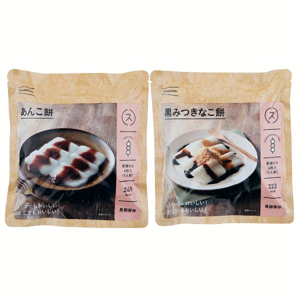 DAILY IZAMESHI 636-458 【B】 イザメシ IZAMESHI 非常食 防災 防災セット 3日分 ギフト デイリー 送料無料_13