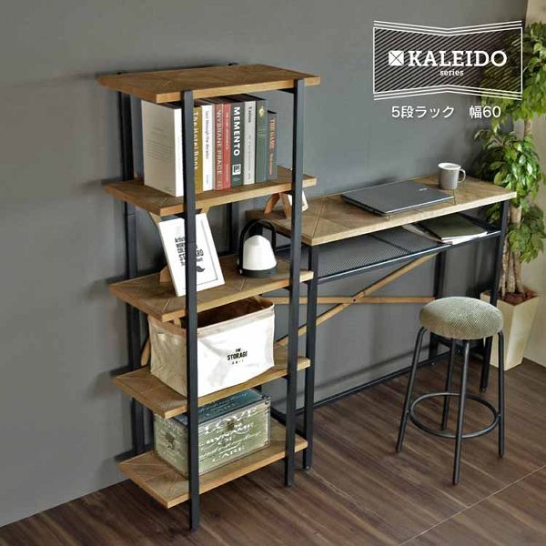 KALEIDO 5段ラック 幅60 KAOR-60-D5 [代引不可]【B】 ラック シェルフ オープンラック オープンシェルフ 収納 5段 幅60 幅60cm ジオメトリック モダン アイアン 北欧 おしゃれ KALEIDO 送料無料
