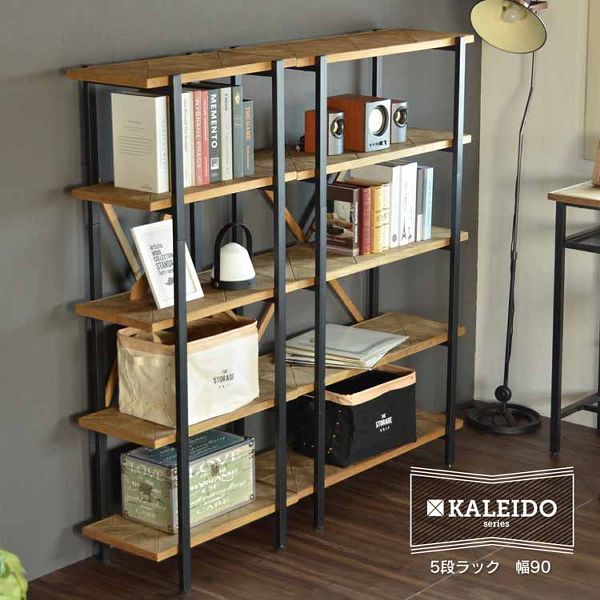 KALEIDO 5段ラック 幅90 KAOR-90-D5 [代引不可]【B】 ラック シェルフ オープンラック オープンシェルフ 収納 5段 幅90 幅90cm ジオメトリック モダン アイアン 北欧 おしゃれ KALEIDO 送料無料