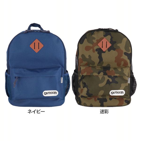 アウトドアリュックＭ OD213-011-001 全2色 ペットキャリー リュック バックパック バッグ キャリー アウトドア OUTDOOR 人気 ペット 犬 猫 ペット用 犬用 猫用 スリーアローズ 送料無料の通販は 5,934円