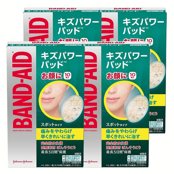 ジョンソン・エンド・ジョンソン バンドエイドキズパワーパッドふつうサイズ10枚 入数:24 ジョンソン バンドエイド キズパワーパッド 3枚入の通販