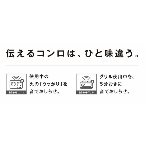 ガステーブル（ガス種 都市ガス・LPG） KG67BKL(13A) 全8種類 60cm天板 水無し片面焼グリル ワンピーストップ 左強火力 右強火力 ガスコンロ 都市ガス LPガス プロパン 送料無料