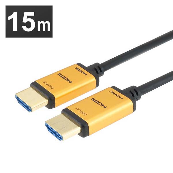 光ファイバー HDMIケーブル 15m スタンダードタイプ ゴールド／黒 HH150-534GP ホーリック 4K／60p対応 光ファイバーケーブル 薄型ヘッド 長距離 メタルヘッド HDR対応 18G対応 光ファイバー HDMIケーブル 3D 送料無料の通販は
