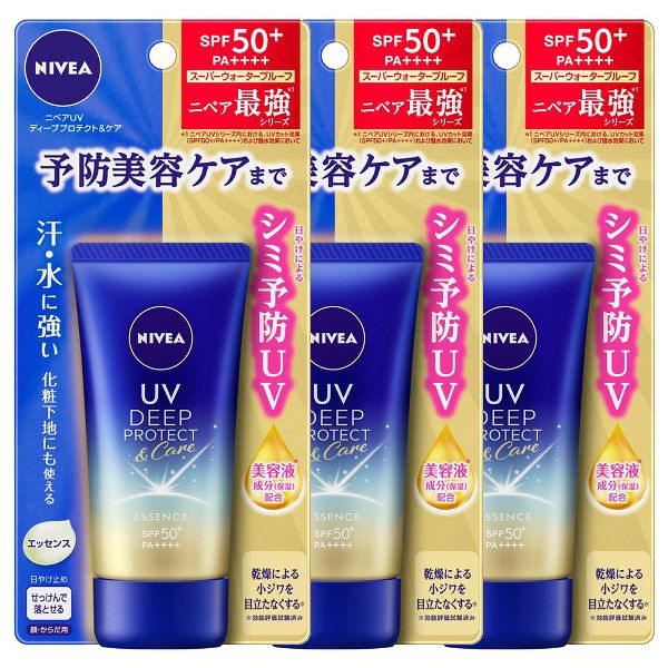 日焼け止め Yui oceandept_4004002