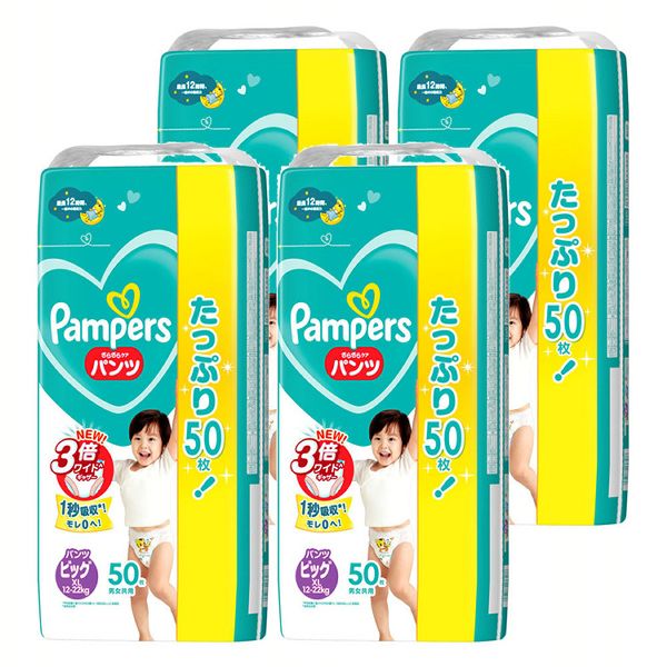 値下げ Pampers XL ビッグ 38枚×4 合計304枚2箱 Pampers パンツ XL 38枚入り 4コセット ビッグ 値下げ Pampers XL