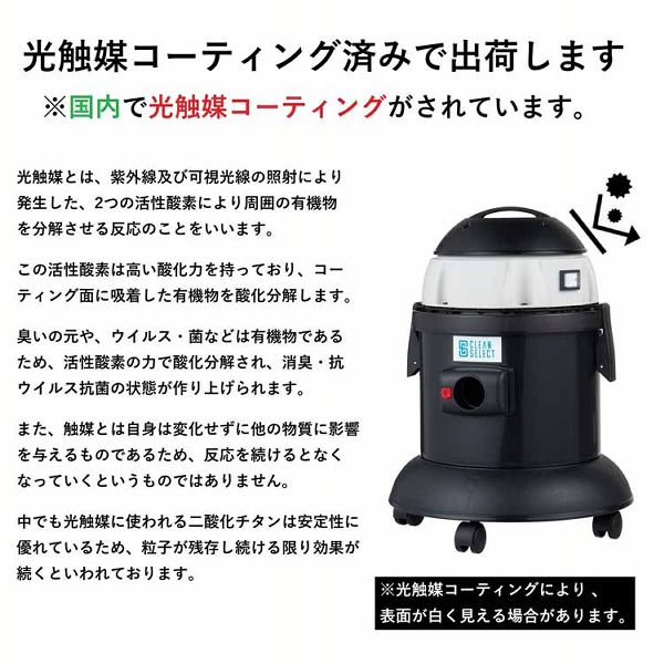 乾湿両用掃除機 ブラック/グレー WDV-15P CLEAN SELECT 掃除機 乾湿両用 業務用 液体吸引 バキューム クリーナー キャニスター掃除機 クリーンセレクト プラスチックタンク 光触媒コーティング 送料無料_4