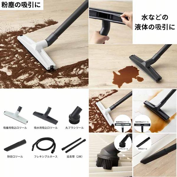 乾湿両用掃除機 ブラック/グレー WDV-15P CLEAN SELECT 掃除機 乾湿両用 業務用 液体吸引 バキューム クリーナー キャニスター掃除機 クリーンセレクト プラスチックタンク 光触媒コーティング 送料無料_5