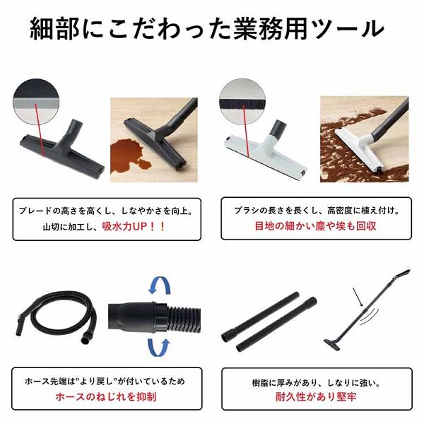 乾湿両用掃除機 ブラック/グレー WDV-15P CLEAN SELECT 掃除機 乾湿両用 業務用 液体吸引 バキューム クリーナー キャニスター掃除機 クリーンセレクト プラスチックタンク 光触媒コーティング 送料無料_6