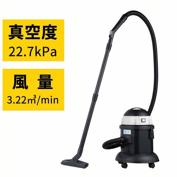 乾湿両用掃除機 ブラック/グレー WDV-15P CLEAN SELECT 掃除機 乾湿両用 業務用 液体吸引 バキューム クリーナー キャニスター掃除機 クリーンセレクト プラスチックタンク 光触媒コーティング 送料無料_7
