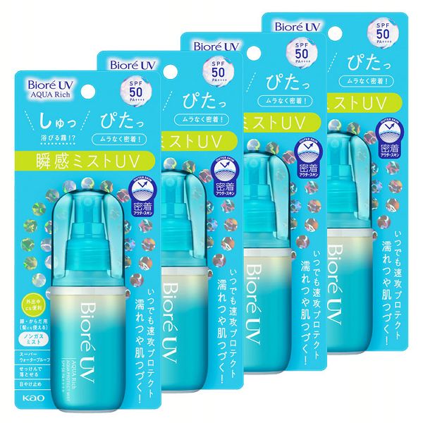 4個セット】ビオレUV アクアリッチ アクアプロテクトミスト 60ml KAO 花王 BioreUV 日焼け止め UV対策 顔・全身 SPF50 PA++++ スーパーウォータープルーフ 紫外線 まとめ買い 送料無料