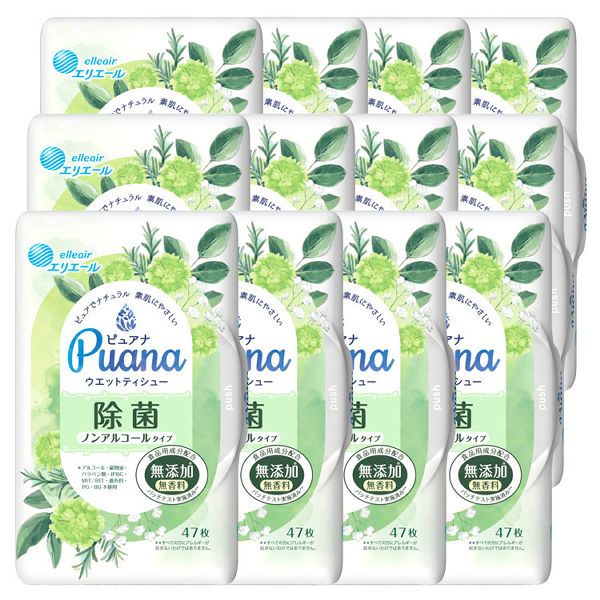 12個セット】エリエール ピュアナ ウエットティシュー ノンアルコールタイプ 本体 47枚 大王製紙 Puana 除菌 ウェットティッシュ ノンアルコール 本体 無添加 無香料 抗菌 まとめ買い 送料無料の通販は 5,131円