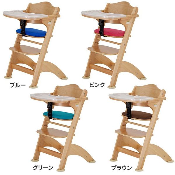 ベビーチェア ファニカ テーブルカバー付 22313 全4色 カトージ ベビーハイチェア ローチェア リビングチェア ウルトラスウェード 送料無料
