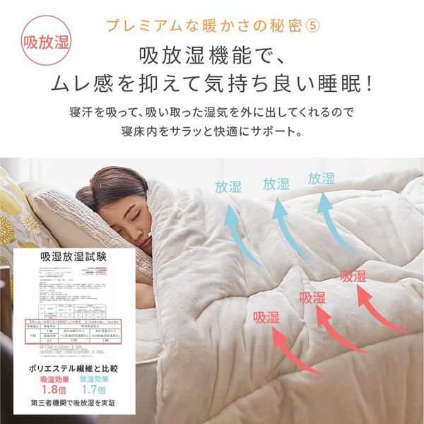 限定特価〜11/4 09:59】 掛け布団 シングル 布団 毛布 冬用 プレミアム