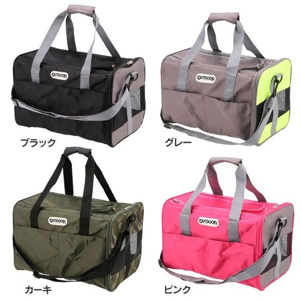 OUTDOOR タンクキャリー M OD223-011-005 全4色 バッグ キャリー OUTDOOR アウトドア シンプル 人気 ペット 犬 猫 スリーアローズ 送料無料 7,725円
