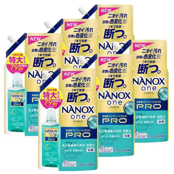 ☆10％ｵﾌｸｰﾎﾟﾝ有り☆ 衣類用洗剤 日用消耗品 ナノックス NANOXone PRO