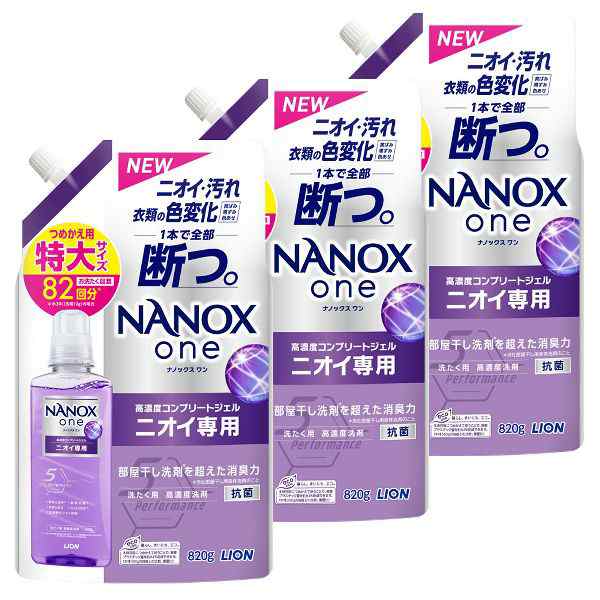 ☆10％ｵﾌｸｰﾎﾟﾝ有り☆ 衣類用洗剤 日用消耗品 ナノックス NANOXone