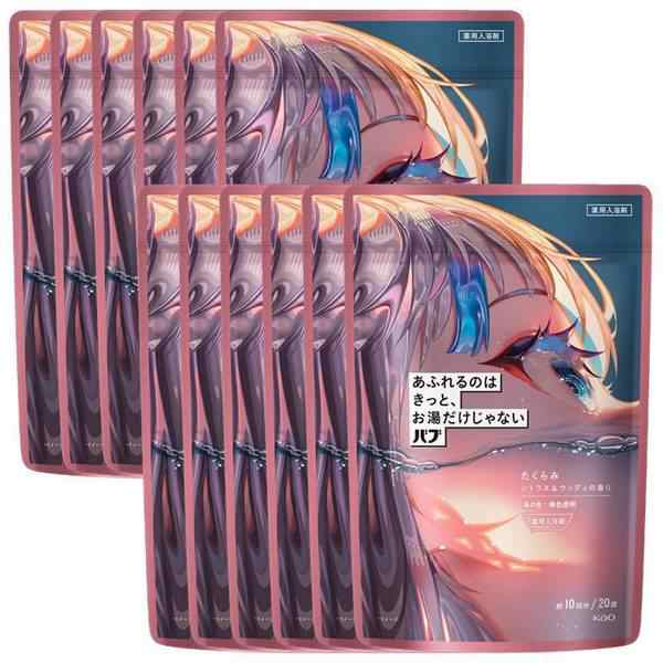 ＼10％OFFｸｰﾎﾟﾝ有り／ 入浴剤 日用消耗品 入浴剤 【12個セット】バブ あふれるのはきっと、お湯だけじゃない シトラス＆ウッディの香り20錠 花王 バブ 入浴剤 炭酸 アニメ あふだけ 送料無料