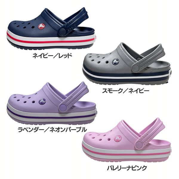 クロックス サンダル CRO21 CROCBAND CLOG K 207006 crocs 全4色