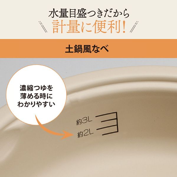 象印 グリルなべ ブラウン EP-RW30-TA グリル鍋 グリルなべ なべ 土鍋風 ホットプレート eprw30 EPRW30 eprv30 EPRV30 3枚プレート キッチン家電 家電 象印 ZOJIRUSHI 象印マホービン 送料無料_3