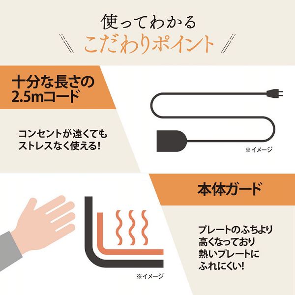 象印 グリルなべ ブラウン EP-RW30-TA グリル鍋 グリルなべ なべ 土鍋風 ホットプレート eprw30 EPRW30 eprv30 EPRV30 3枚プレート キッチン家電 家電 象印 ZOJIRUSHI 象印マホービン 送料無料_5