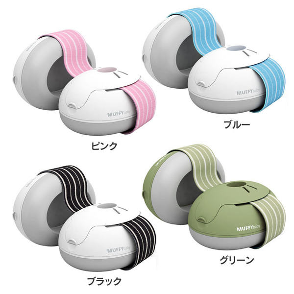 BABY イヤーマフ クロ Amazon.co.jp: [ZYZY4BABY] 防音イヤーマフ 安全新生児耳保護