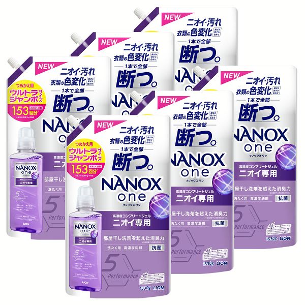 洗剤 ナノックス 洗濯洗剤 ナノックス NANOXone ニオイ専用 1530g×6個
