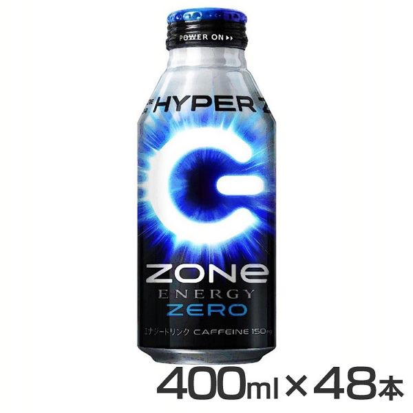 zone エナジードリンク 【48本】HYPER ZONe ENERGY ZERO 400ml エナジー 飲料 炭酸 飲料 ゾーン カフェイン ゼロ 缶 エナジーゼロ まとめ買い 送料無料の通販は 8,192円