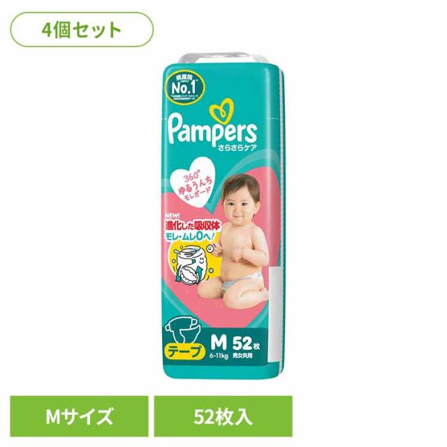 パンパース ぱんぱーす Pampers p&amp;g オムツ 紙オムツ 【4個セット】パンパースさらさらケア テープ / スーパ-ジャンボMサイズ（6-11kg） P&amp;Gジャパン パンパース ぱんぱーす Pampers p&amp;g オムツ おむつ 紙オムツ 紙おむつ 新生児 赤ちゃん 送料無料