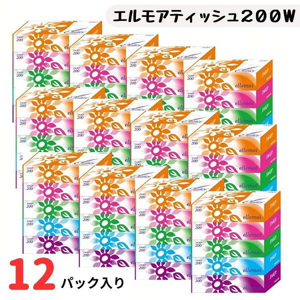 ティシューペーパー ティッシュ ボックス 【12個セット】エルモアティシュー200W 5P 142996 ティシューペーパー ellemoi ティッシュ ボックス 200組 やわらかい パルプ コンパクト 省スペース カミ商事 送料無料
