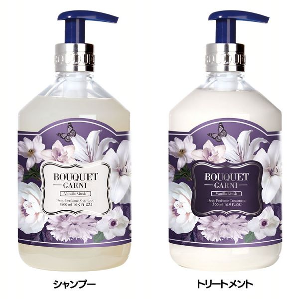 ヘアケア 香り長持ち ブーケガルニ Bouquet Garni シャンプー