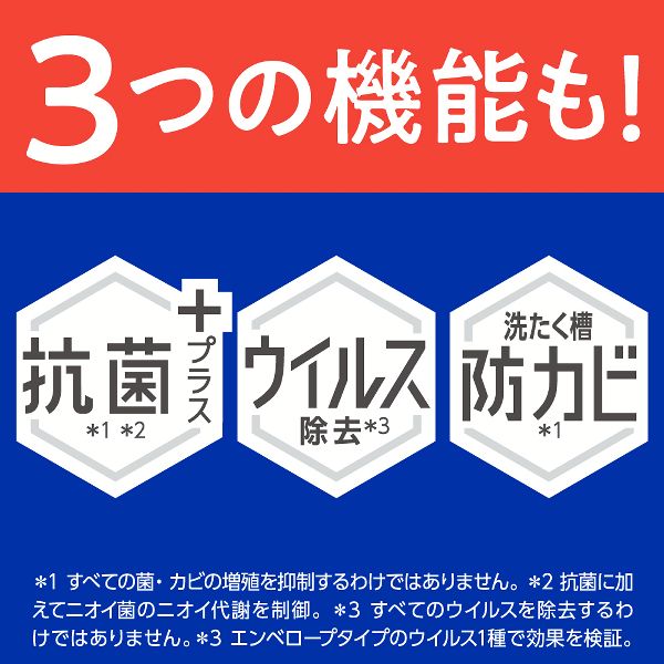 洗剤 アタック アタックZERO レギュラー ドラム式 部屋干し つめかえ用 1460g/1540g 全3種類 6個セット 洗剤 洗濯洗剤 KAO 花王 Attack 洗濯洗剤 衣類用洗剤 詰替え用 AttackZERO アタックゼロ 液体洗剤 洗浄力 無菌レベル 消臭力 まとめ買い お得 大容量 送料無料_5
