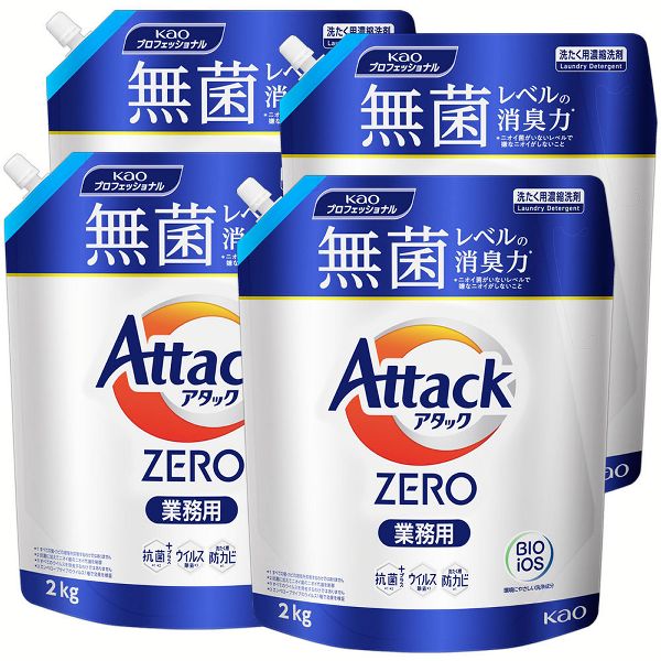 (4個セット)洗濯洗剤 詰め替え アタックゼロ 衣料用洗剤 アタックZERO 業務用 2kg KAO 洗濯洗剤 詰め替え アタックゼロ 洗濯洗剤 液体 衣類用洗剤 衣料用洗剤 アタック 洗剤 詰め替え ドラム式 洗濯洗剤 業務用 微香 KAOプロフェッショナル 送料無料