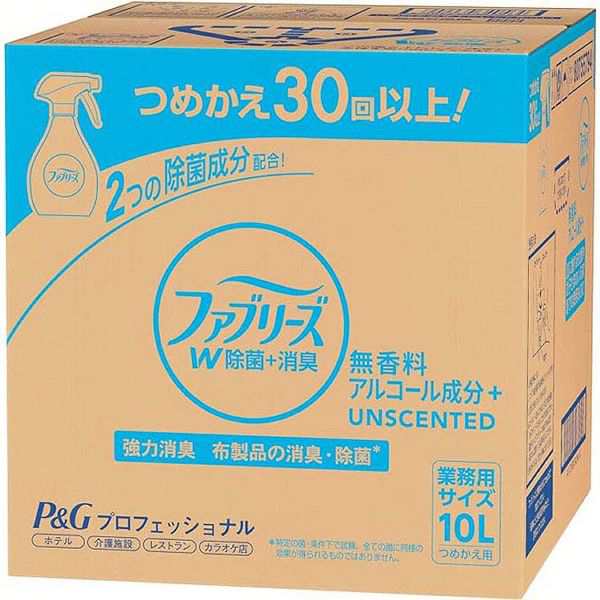 ★OFFｸｰﾎﾟﾝ有り★ 消臭スプレー 除菌スプレー ファブリーズ W除菌 無香料 アルコール成分入り 10L 詰替え用(業務用サイズ) P&G