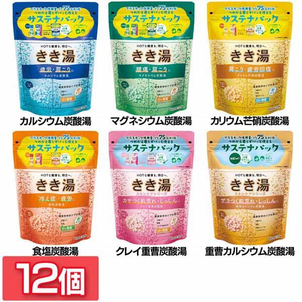 【12個セット】入浴剤 ばすくりん 炭酸湯 きき湯 360g バスクリン まとめ買い 温泉 お風呂 炭酸ガス 粒状 疲労感 肩こり スキンケア 医薬部外品 サステナパック 送料無料