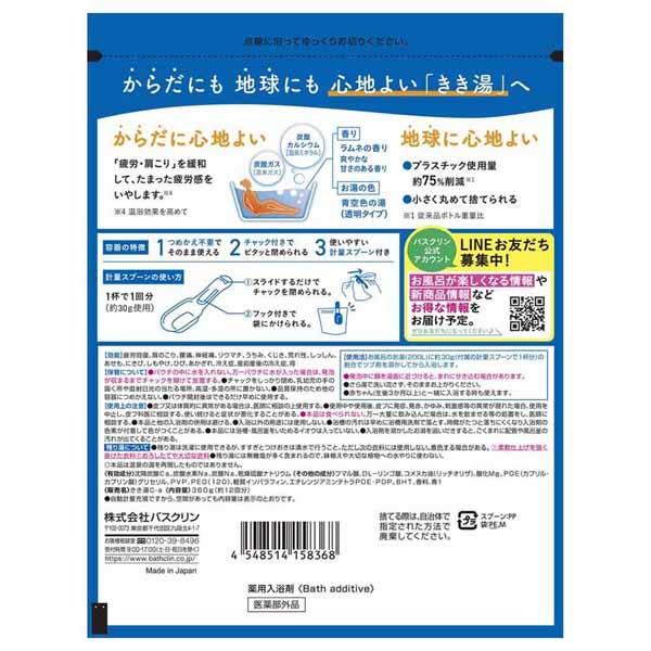 【12個セット】入浴剤 ばすくりん 炭酸湯 きき湯 360g バスクリン まとめ買い 温泉 お風呂 炭酸ガス 粒状 疲労感 肩こり スキンケア 医薬部外品 サステナパック 送料無料_1