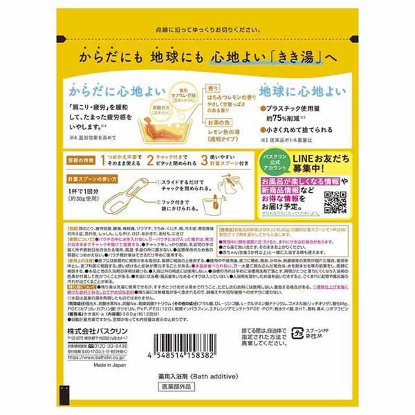 【12個セット】入浴剤 ばすくりん 炭酸湯 きき湯 360g バスクリン まとめ買い 温泉 お風呂 炭酸ガス 粒状 疲労感 肩こり スキンケア 医薬部外品 サステナパック 送料無料_3