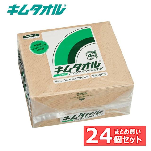 日用消耗品 家庭紙 キッチンタオル 【24個】キムタオル ブラウン ポリパック 【B】 キムタオル ワイパー ワイプ ウエス ウェス 紙 毛羽立ち 4つ折り 未晒し 茶色 送料無料 10,087円