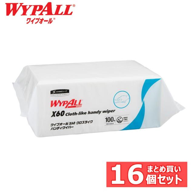日用消耗品 家庭紙 キッチンタオル 【16個】ワイプオール X60 クロスライク ハンディワイパー 【B】 ワイプオール ワイパー ワイプ ウエス ウェス 不織布 X60 クロスライク 薄手 ハンディワイパー 送料無料の通販は