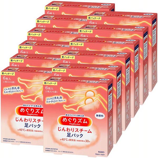 (12個)ホットパック 足パック 足 めぐりズム じんわりスチーム 足パック 無香料 6枚入 花王 ホットパック 足パック 足 蒸気浴 めぐりズム めぐリズム めぐりずむ 快眠 ふくらはぎ 脚 リラックス 睡眠 眠活 KAO 送料無料