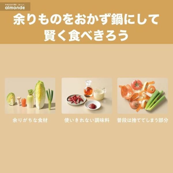 卓上鍋 両手鍋 IH対応 アルモンデ IH対応卓上鍋 27cm RB-3309 季節鍋 卓上鍋 両手鍋 冬 お鍋 IH対応 おしゃれ 冬支度 鍋 IH対応