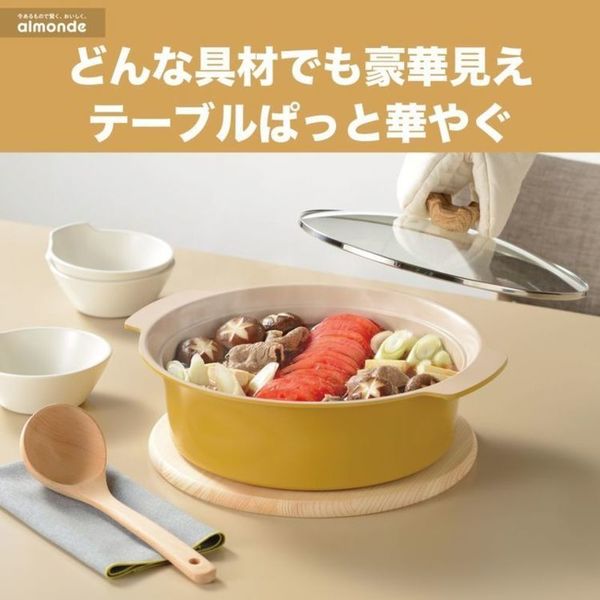 卓上鍋 両手鍋 IH対応 アルモンデ IH対応卓上鍋 27cm RB-3309 季節鍋 卓上鍋 両手鍋 冬 お鍋 IH対応 おしゃれ 冬支度 鍋 IH対応