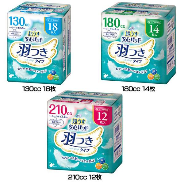 （まとめ）日本製紙クレシア アクティ ワイドパッド700ロング30枚〔×5セット〕(代引不可) 日本製紙クレシア ワイドパッド 700ロング送料無料 まとめ） 日本