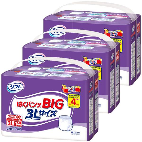 【3個】介護用紙パンツ まとめ買い 大人用おむつ リフレ はくパンツ BIG 3Lサイズ 14枚入り 920582 まとめ買い 介助 パンツタイプ ビックサイズ ３エルサイズ ゆとり もれにくい 医療費控除対象品 送料無料 7,098円